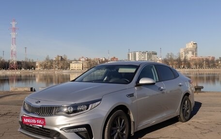 KIA Optima IV, 2019 год, 1 710 000 рублей, 12 фотография