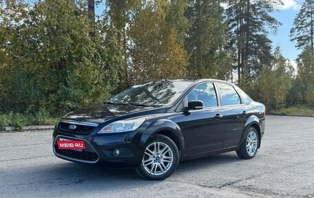 Ford Focus II рестайлинг, 2008 год, 485 000 рублей, 1 фотография