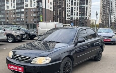 KIA Spectra II (LD), 2007 год, 220 000 рублей, 1 фотография