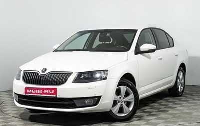 Skoda Octavia, 2014 год, 1 399 700 рублей, 1 фотография