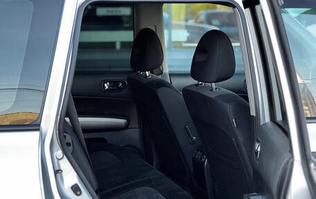 Nissan X-Trail, 2012 год, 1 289 000 рублей, 16 фотография
