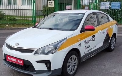 KIA Rio IV, 2019 год, 950 000 рублей, 1 фотография