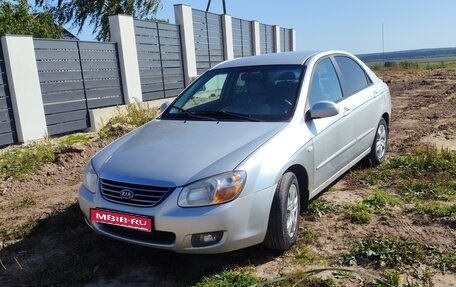 KIA Cerato I, 2008 год, 512 000 рублей, 1 фотография