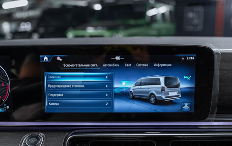 Mercedes-Benz V-Класс, 2025 год, 13 990 000 рублей, 1 фотография