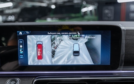 Mercedes-Benz V-Класс, 2025 год, 13 990 000 рублей, 3 фотография