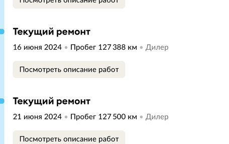 Hyundai Solaris II рестайлинг, 2019 год, 1 295 000 рублей, 25 фотография