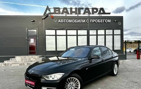 BMW 3 серия, 2013 год, 1 795 000 рублей, 1 фотография