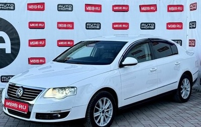 Volkswagen Passat B6, 2010 год, 579 990 рублей, 1 фотография