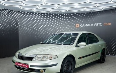 Renault Laguna II, 2003 год, 246 100 рублей, 1 фотография