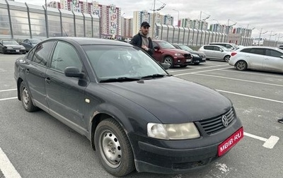 Volkswagen Passat B5+ рестайлинг, 1999 год, 250 000 рублей, 1 фотография