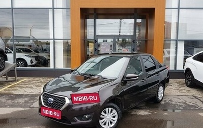 Datsun on-DO I рестайлинг, 2020 год, 699 000 рублей, 1 фотография