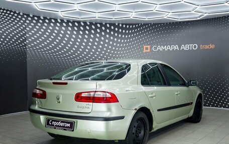 Renault Laguna II, 2003 год, 246 100 рублей, 2 фотография