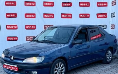 Peugeot 306, 1998 год, 239 990 рублей, 1 фотография
