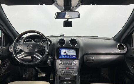 Mercedes-Benz GL-Класс, 2011 год, 2 000 000 рублей, 15 фотография