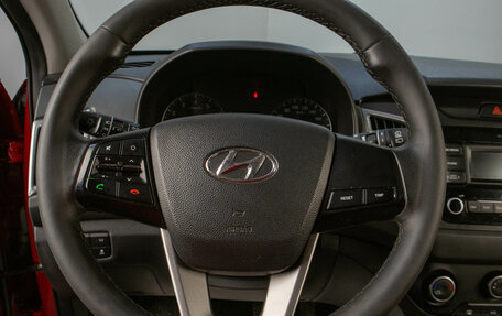 Hyundai Creta I рестайлинг, 2020 год, 1 899 000 рублей, 15 фотография