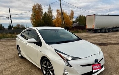 Toyota Prius IV XW50, 2018 год, 1 715 000 рублей, 1 фотография