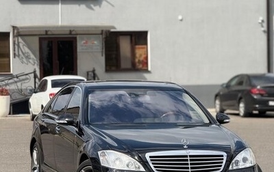 Mercedes-Benz S-Класс, 2007 год, 1 650 000 рублей, 1 фотография
