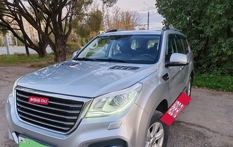 Haval H9 I рестайлинг, 2018 год, 2 150 000 рублей, 1 фотография