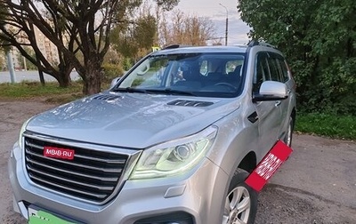 Haval H9 I рестайлинг, 2018 год, 2 150 000 рублей, 1 фотография