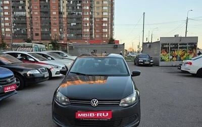 Volkswagen Polo VI (EU Market), 2011 год, 510 000 рублей, 1 фотография