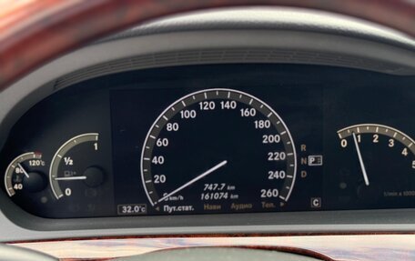 Mercedes-Benz S-Класс, 2007 год, 1 650 000 рублей, 4 фотография