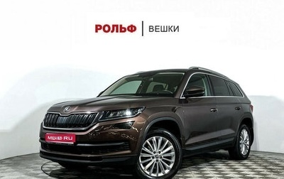 Skoda Kodiaq I, 2018 год, 2 397 000 рублей, 1 фотография