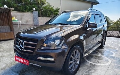 Mercedes-Benz GL-Класс, 2012 год, 2 550 000 рублей, 1 фотография