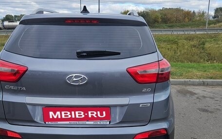 Hyundai Creta I рестайлинг, 2021 год, 1 900 000 рублей, 4 фотография