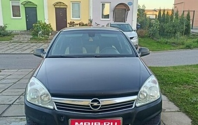 Opel Astra H, 2011 год, 499 999 рублей, 1 фотография