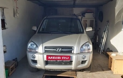 Hyundai Tucson III, 2008 год, 1 500 000 рублей, 1 фотография