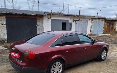 Audi A6, 1999 год, 359 000 рублей, 1 фотография