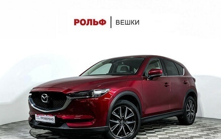 Mazda CX-5 II, 2018 год, 2 497 000 рублей, 1 фотография
