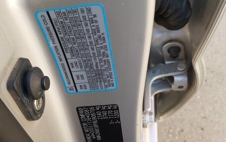 Hyundai Tucson III, 2008 год, 1 500 000 рублей, 18 фотография