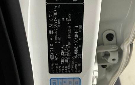 KIA Mohave I, 2018 год, 3 260 000 рублей, 17 фотография