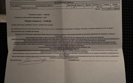 KIA Sorento II рестайлинг, 2012 год, 1 500 000 рублей, 12 фотография