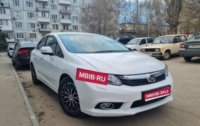 Honda Civic IX, 2012 год, 1 250 000 рублей, 1 фотография