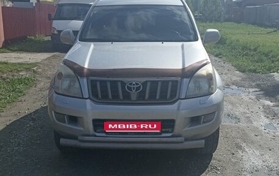 Toyota Land Cruiser Prado 120 рестайлинг, 2004 год, 1 520 000 рублей, 1 фотография