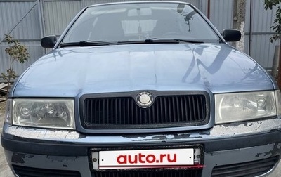 Skoda Octavia IV, 2003 год, 500 000 рублей, 1 фотография