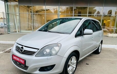 Opel Zafira B, 2010 год, 805 000 рублей, 1 фотография