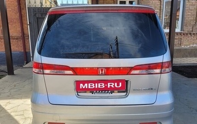 Honda Elysion I, 2010 год, 750 000 рублей, 1 фотография