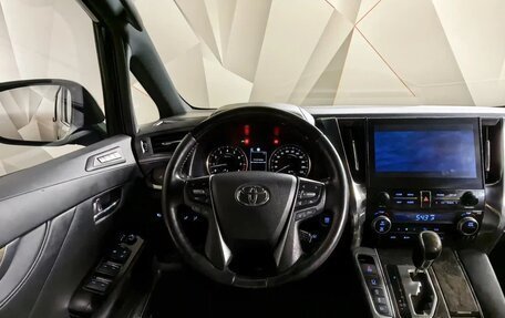 Toyota Alphard III, 2019 год, 6 199 900 рублей, 12 фотография