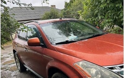 Nissan Murano, 2002 год, 700 000 рублей, 1 фотография