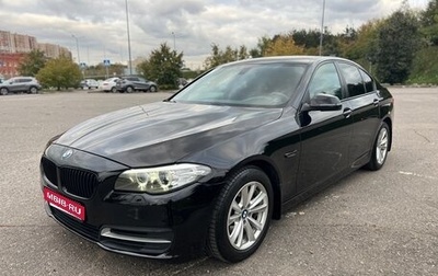 BMW 5 серия, 2015 год, 1 890 000 рублей, 1 фотография