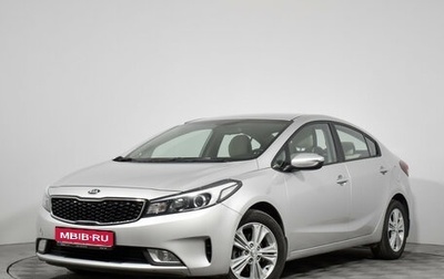KIA Cerato III, 2019 год, 1 550 000 рублей, 1 фотография