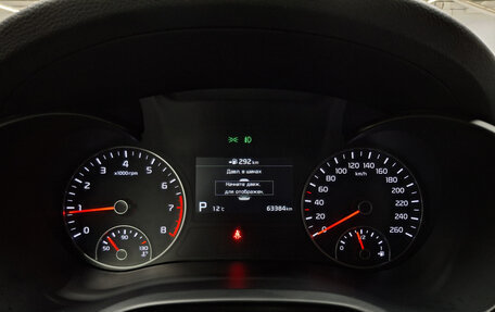 KIA Optima IV, 2018 год, 2 269 950 рублей, 17 фотография