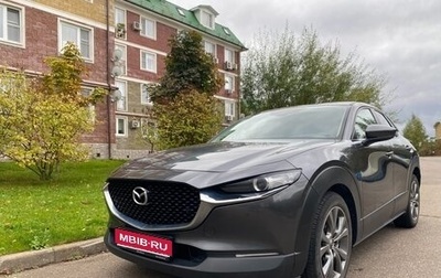 Mazda CX-30 I, 2021 год, 2 550 000 рублей, 1 фотография