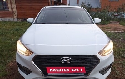 Hyundai Solaris II рестайлинг, 2017 год, 1 260 000 рублей, 1 фотография
