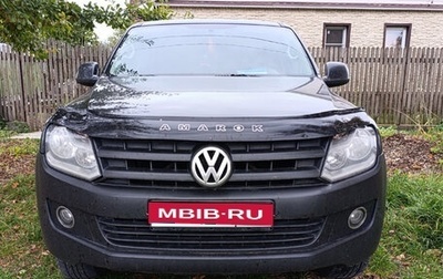 Volkswagen Amarok I рестайлинг, 2012 год, 1 650 000 рублей, 1 фотография