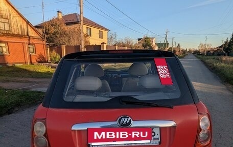 Lifan Smily I (330) рестайлинг, 2012 год, 230 000 рублей, 6 фотография