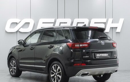 Changan CS55 I, 2021 год, 1 644 000 рублей, 2 фотография